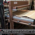 Тестирование расхода электроэнергии при Наклейкешпона в горячем прессе