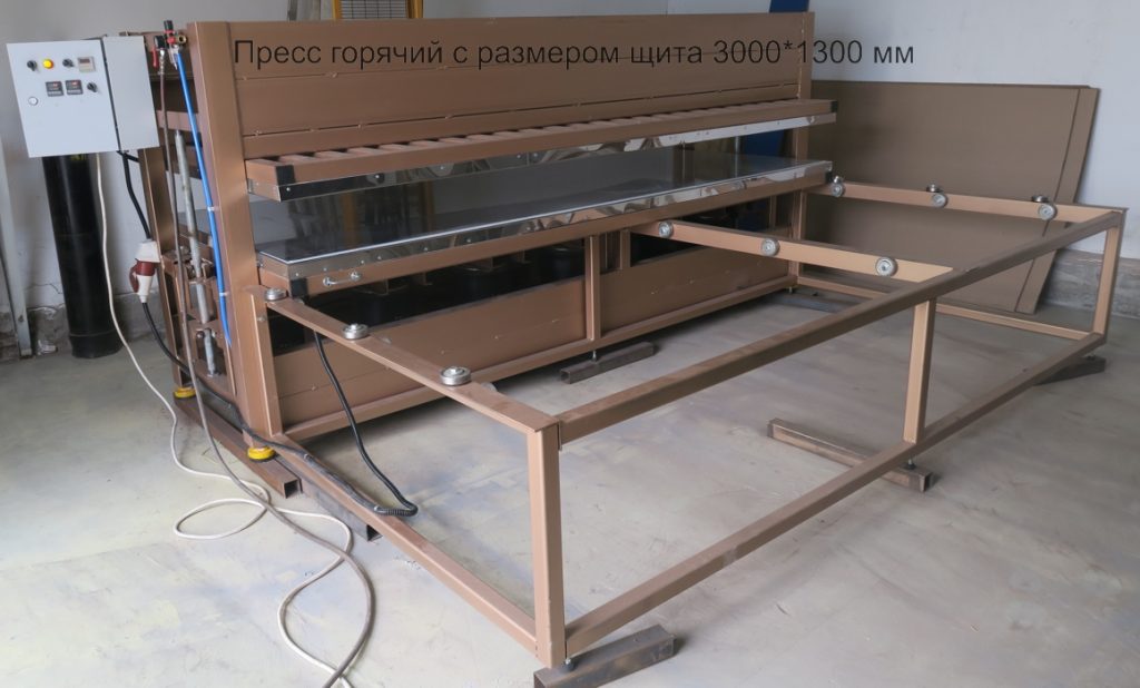 Пресс горячий 3 метра с выкатным столом